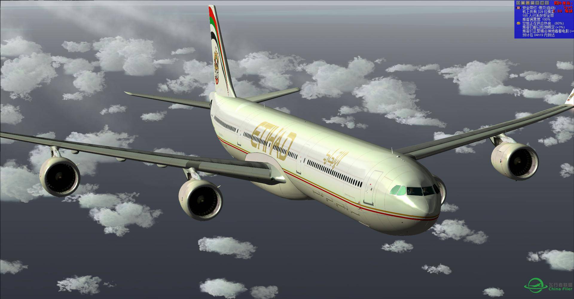 521 阿提哈德大长棍A346 马尔代夫 中东之旅【“游”感】-1104 