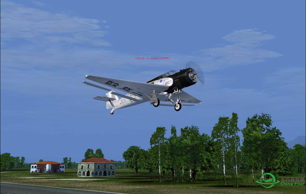 从韶关起飞[fs9]-5285 