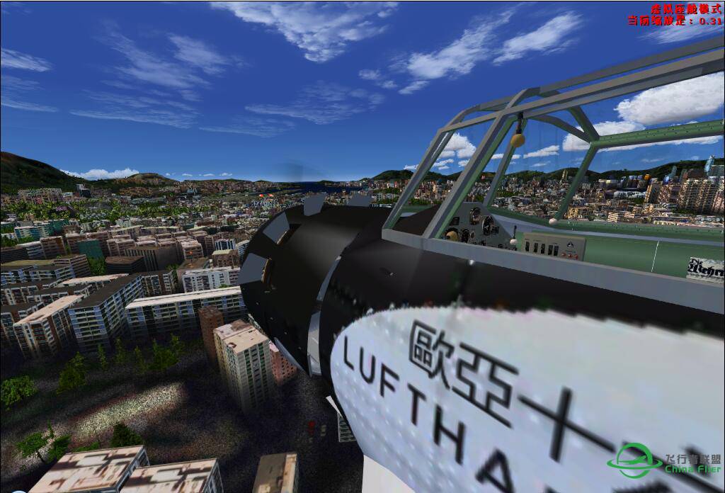 从韶关起飞[fs9]-1470 
