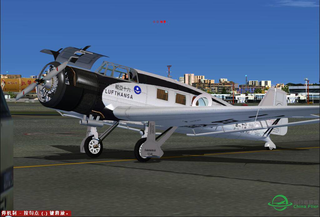 从韶关起飞[fs9]-3885 