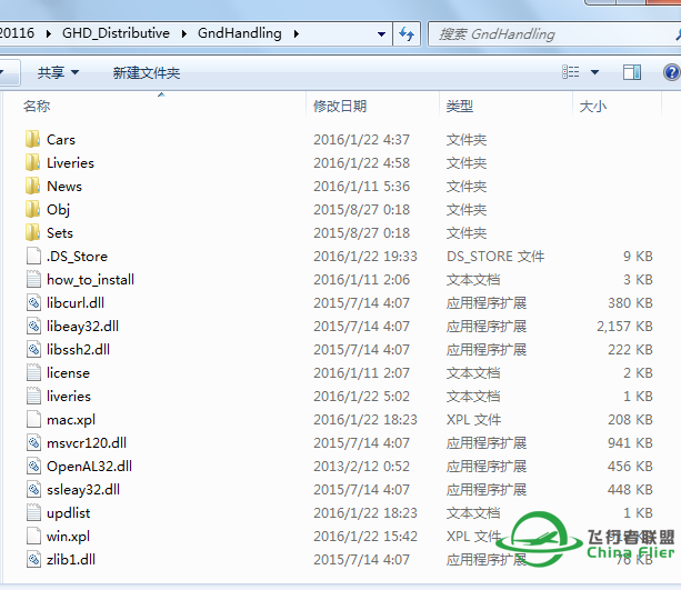 JarDesign - Ground Handling Deluxe 地勤插件安装问题-8722 