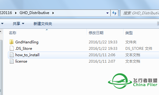 JarDesign - Ground Handling Deluxe 地勤插件安装问题-6225 