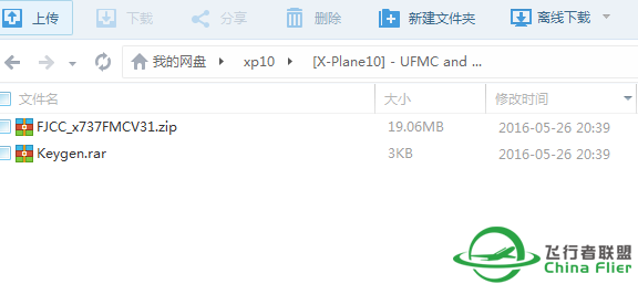 FJCC UFMC 如何安装！求指导-4640 
