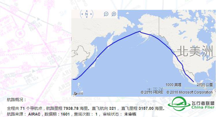 7640海里，14149公里，777-300ER的极限飞行-6550 