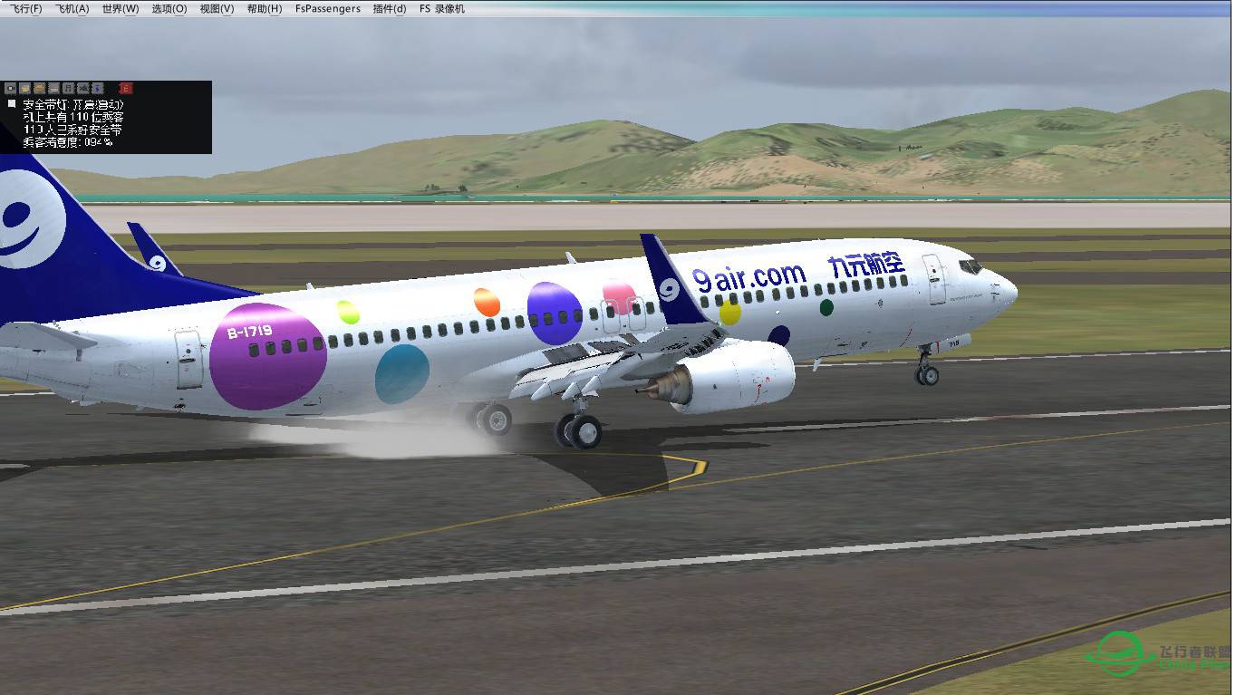 7640海里，14149公里，777-300ER的极限飞行-5274 