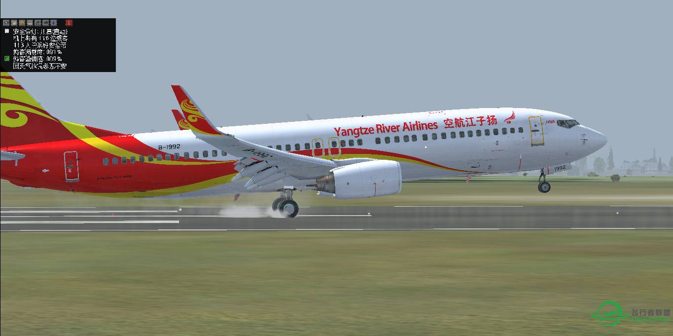 7640海里，14149公里，777-300ER的极限飞行-746 