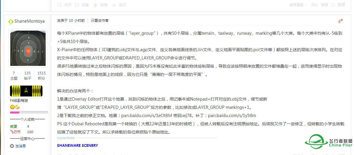 感恩！感动！有图有真相！！！-6478 