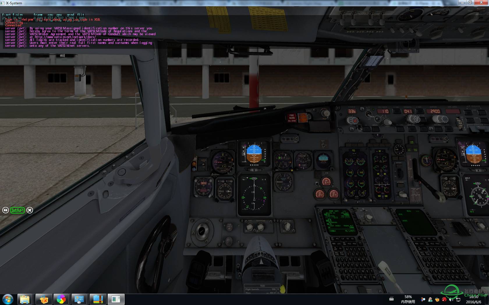 xplane atc 字体太小而且很挤有办法弄大点吗-8324 