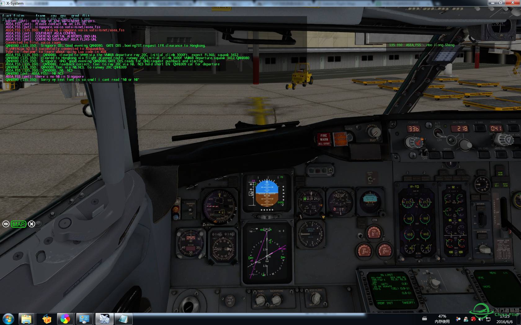 疯了xplane ATC根本看不清字 什么情况啊-2470 