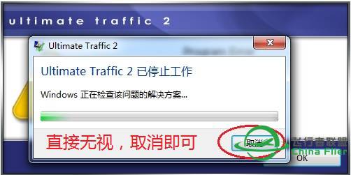 P3D下无需MigrationTool 安装 Flight1 - Ultimate Traffic 2 v2.10的方法-6482 