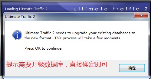 P3D下无需MigrationTool 安装 Flight1 - Ultimate Traffic 2 v2.10的方法-116 