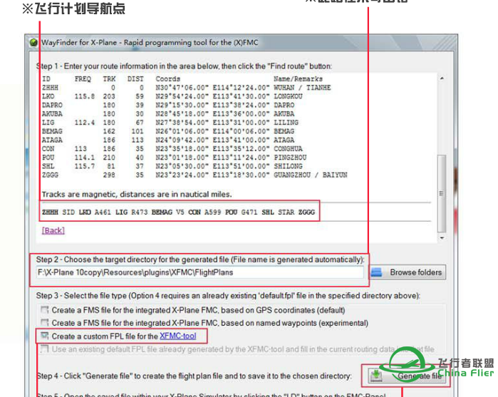WayFinder For x-plane软件-5294 