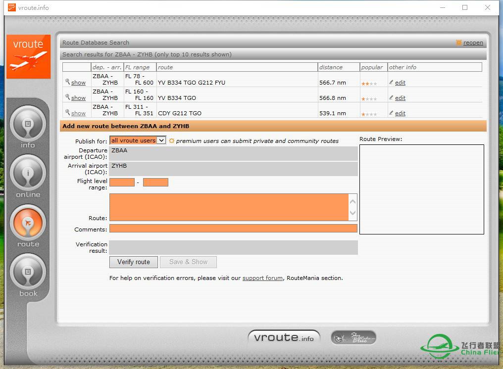 vroute.info在线航路生成软件附国内航空文件网址-315 