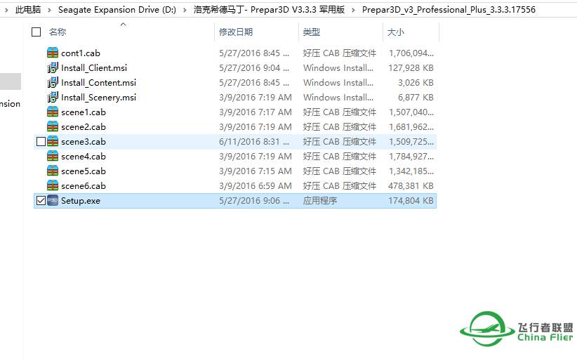 P3DV3安装错误-6854 
