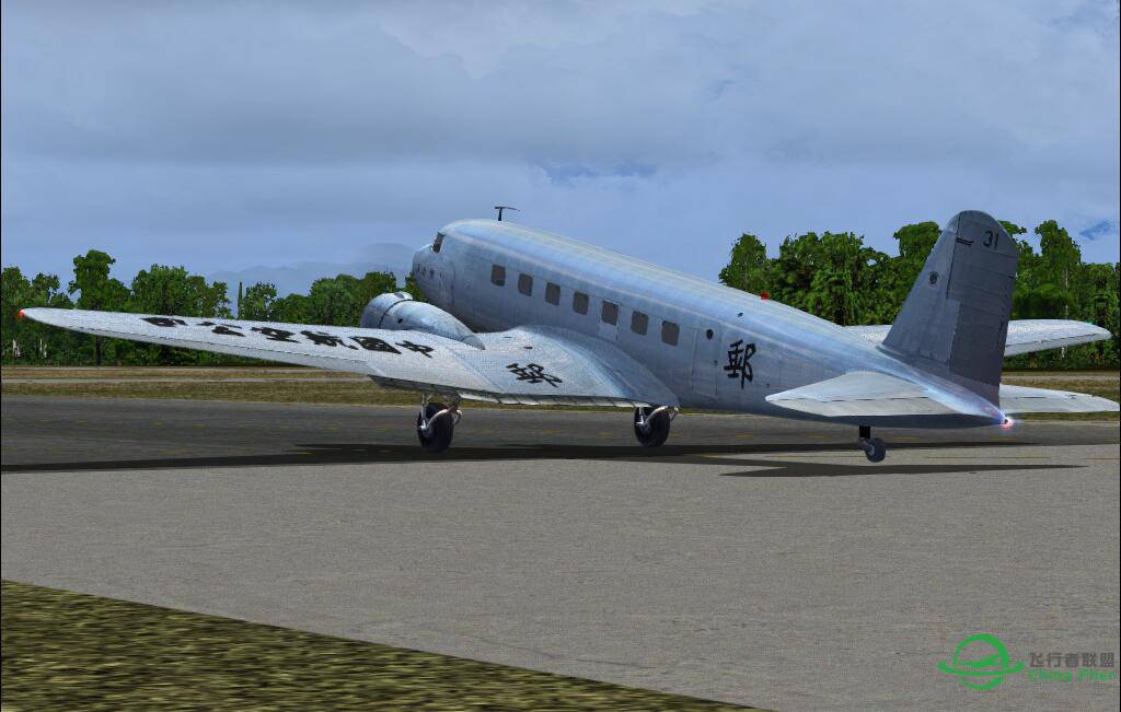 在这风雨中，对中航算什么！[FS9]-5799 