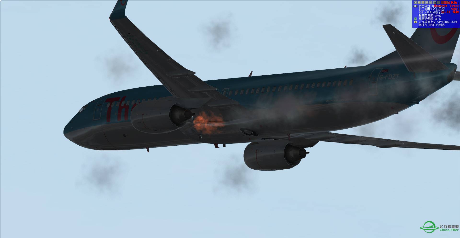 汤姆森航空738折翼 伊拉克巴格达-3216 