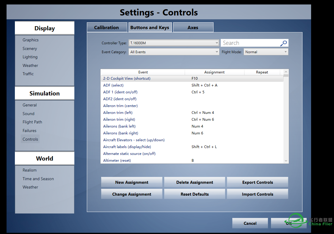 摇杆第一次滑行时老自动触发节流阀是咋回事啊？-7691 