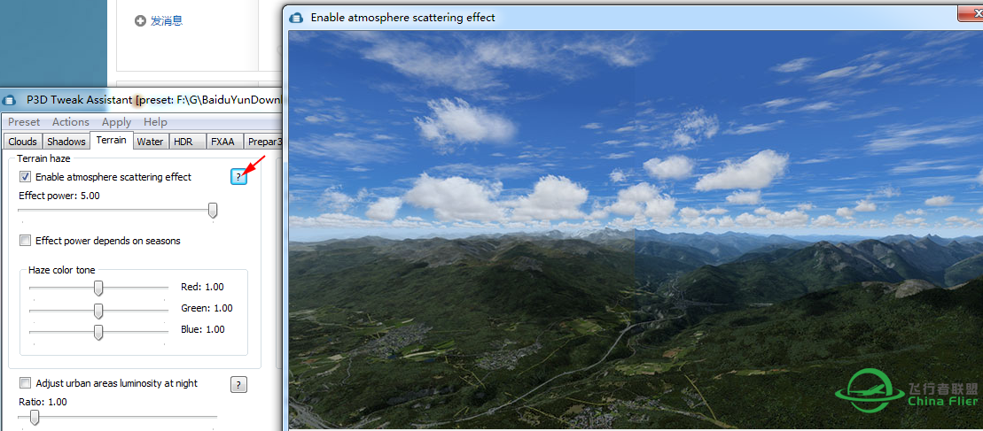 求助:关于Prepar3D - 着色器和配置参数设置工具-5592 