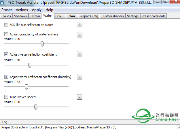 求助:关于Prepar3D - 着色器和配置参数设置工具-8633 