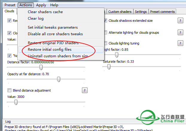求助:关于Prepar3D - 着色器和配置参数设置工具-2275 
