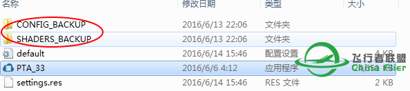 求助:关于Prepar3D - 着色器和配置参数设置工具-5116 