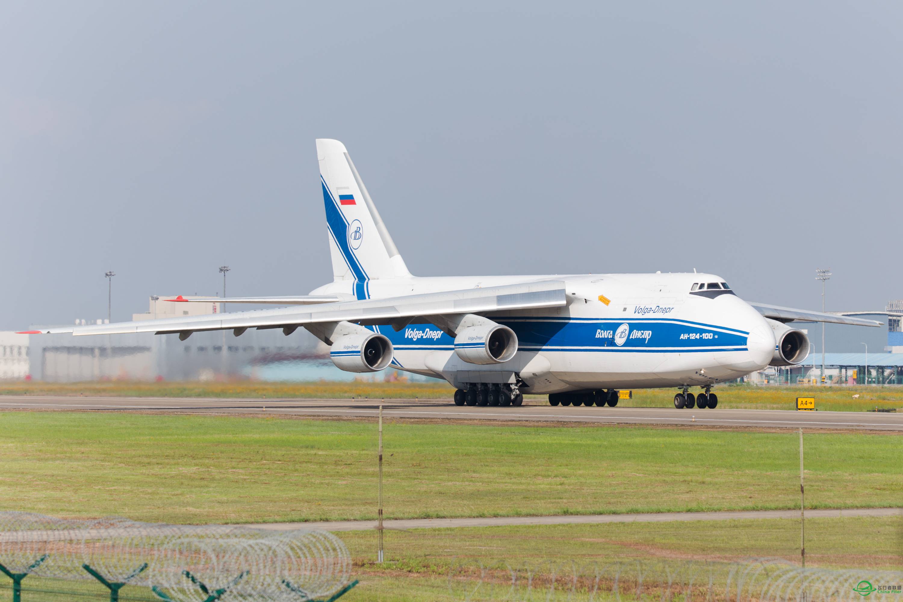 An124-4797 