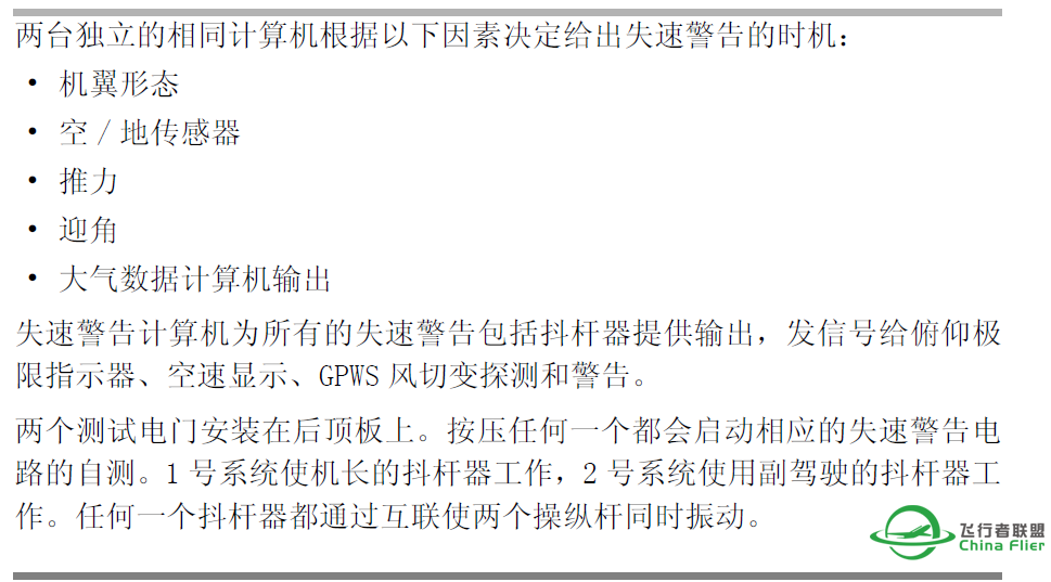 IXEG737有没有模拟出震杆啊-9943 