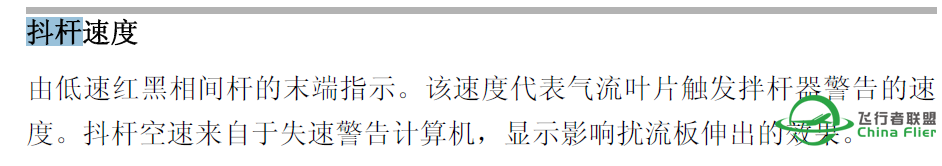 IXEG737有没有模拟出震杆啊-2767 
