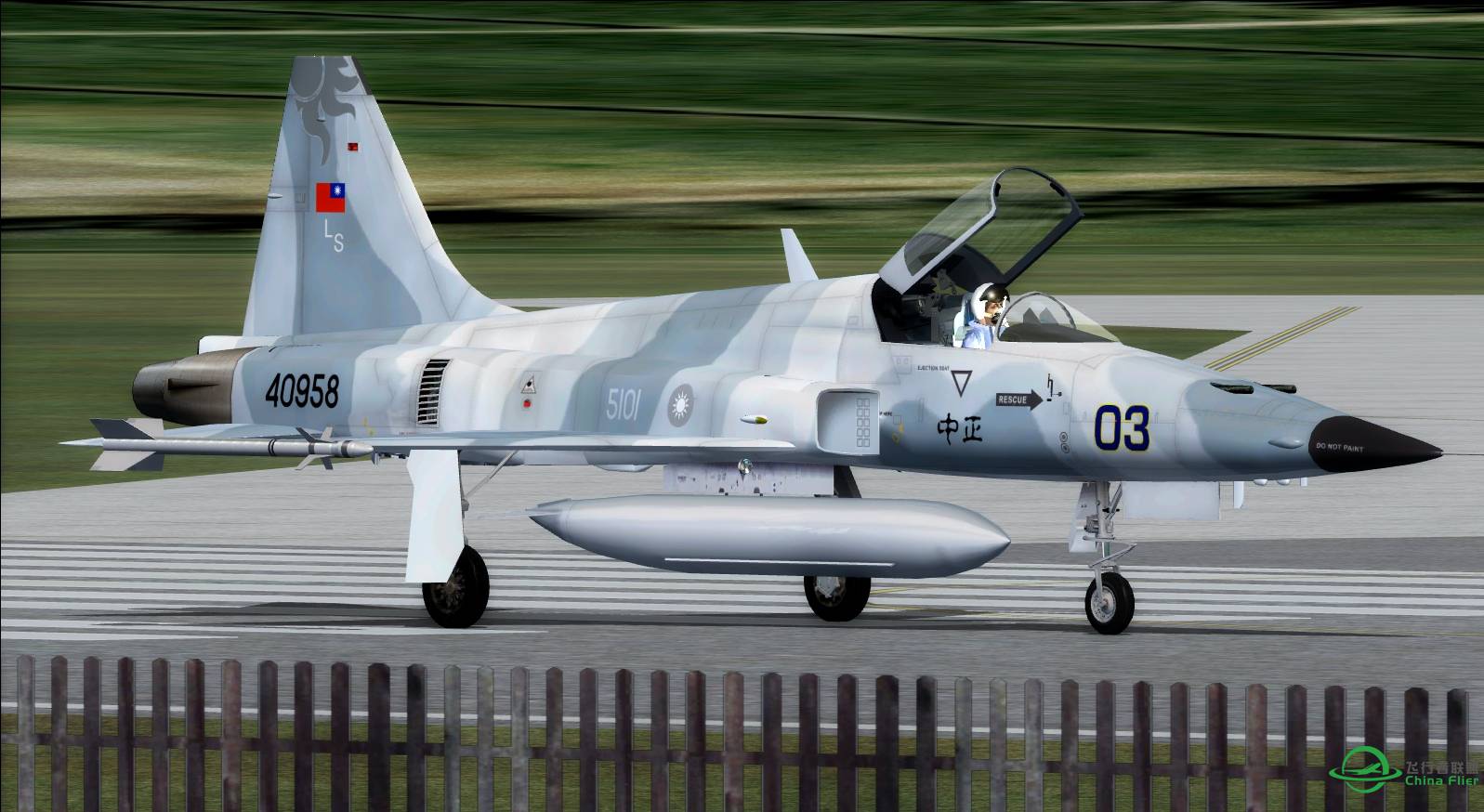 ROCAF F-5E II-7025 