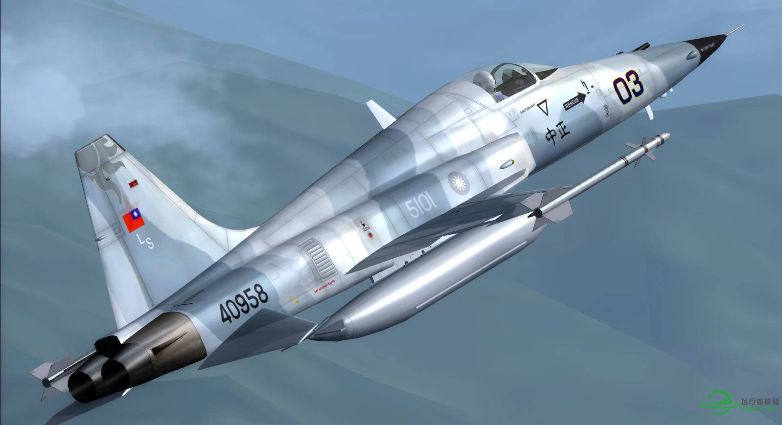 ROCAF F-5E II-2600 