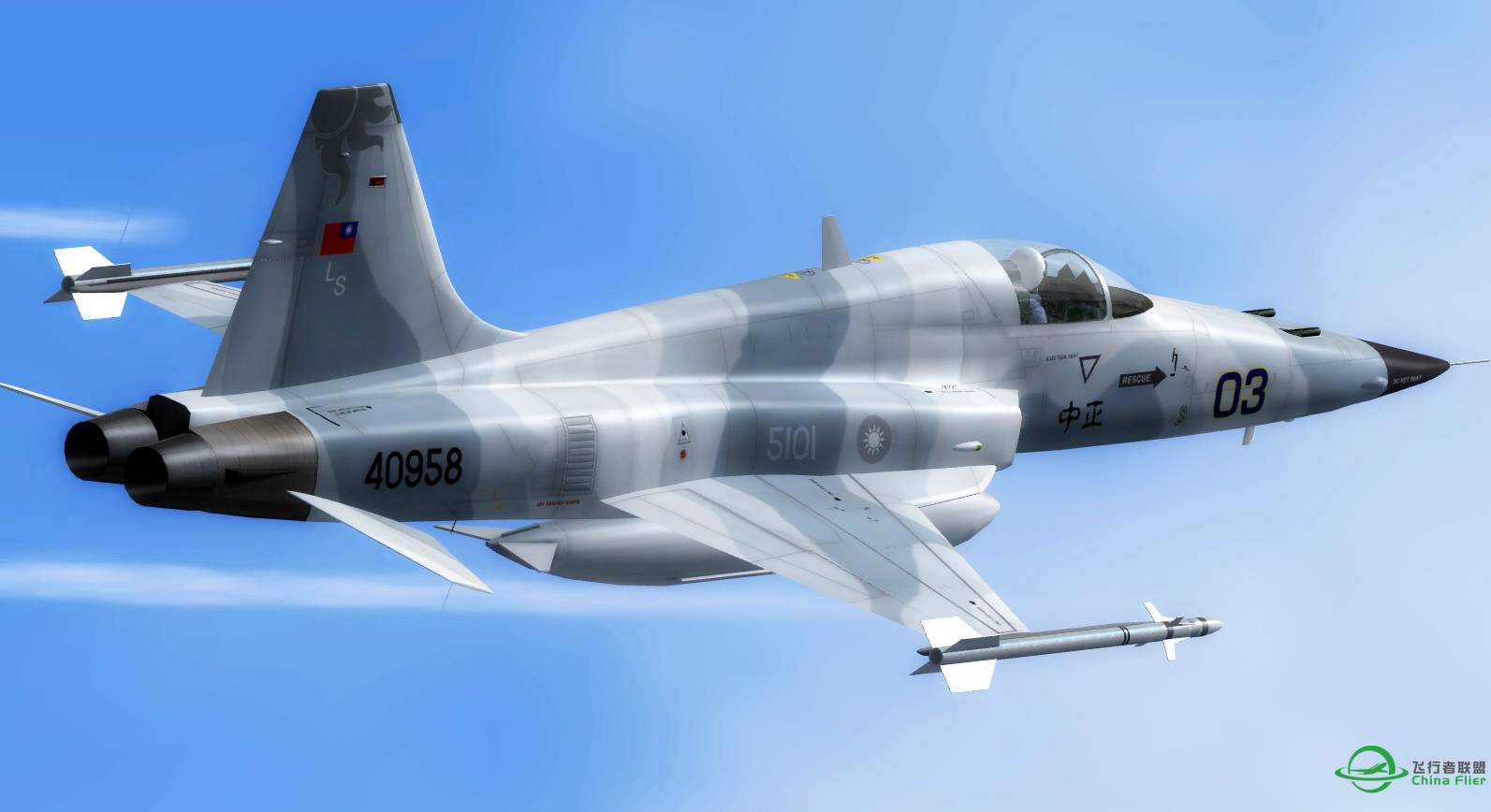 ROCAF F-5E II-8616 
