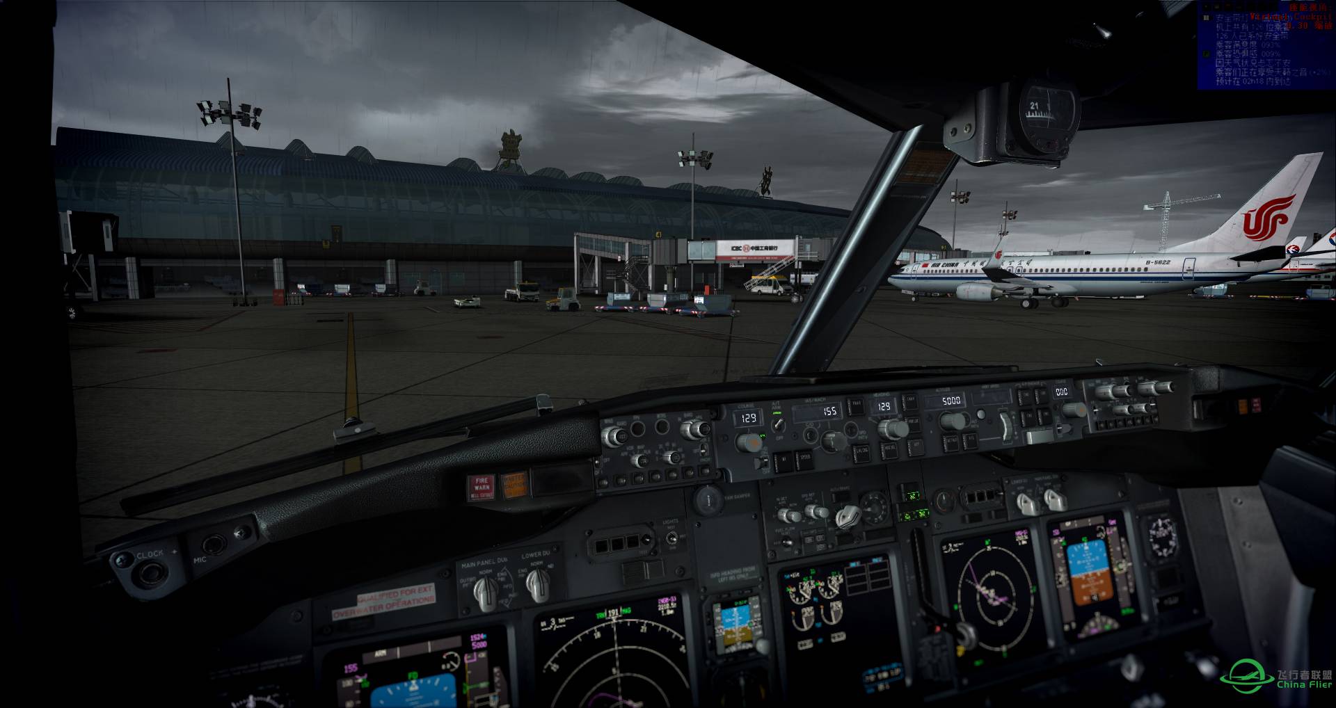 华东橙色雷雨预警，联合738宁波落地石家庄-3064 