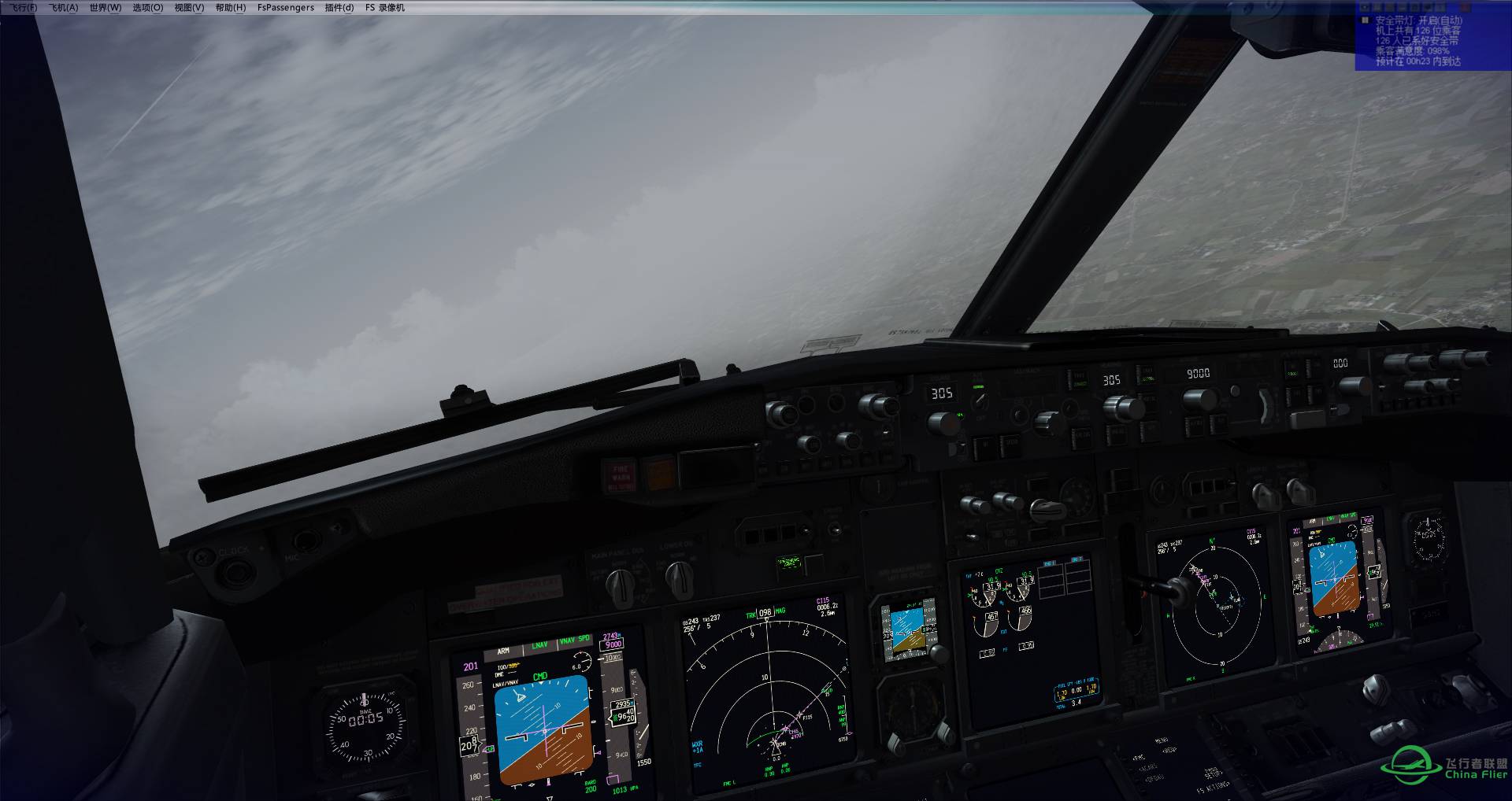 华东橙色雷雨预警，联合738宁波落地石家庄-7147 