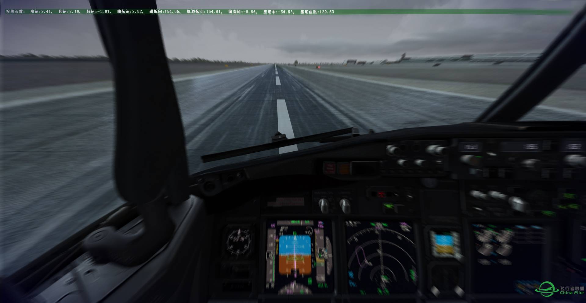 华东橙色雷雨预警，联合738宁波落地石家庄-8059 