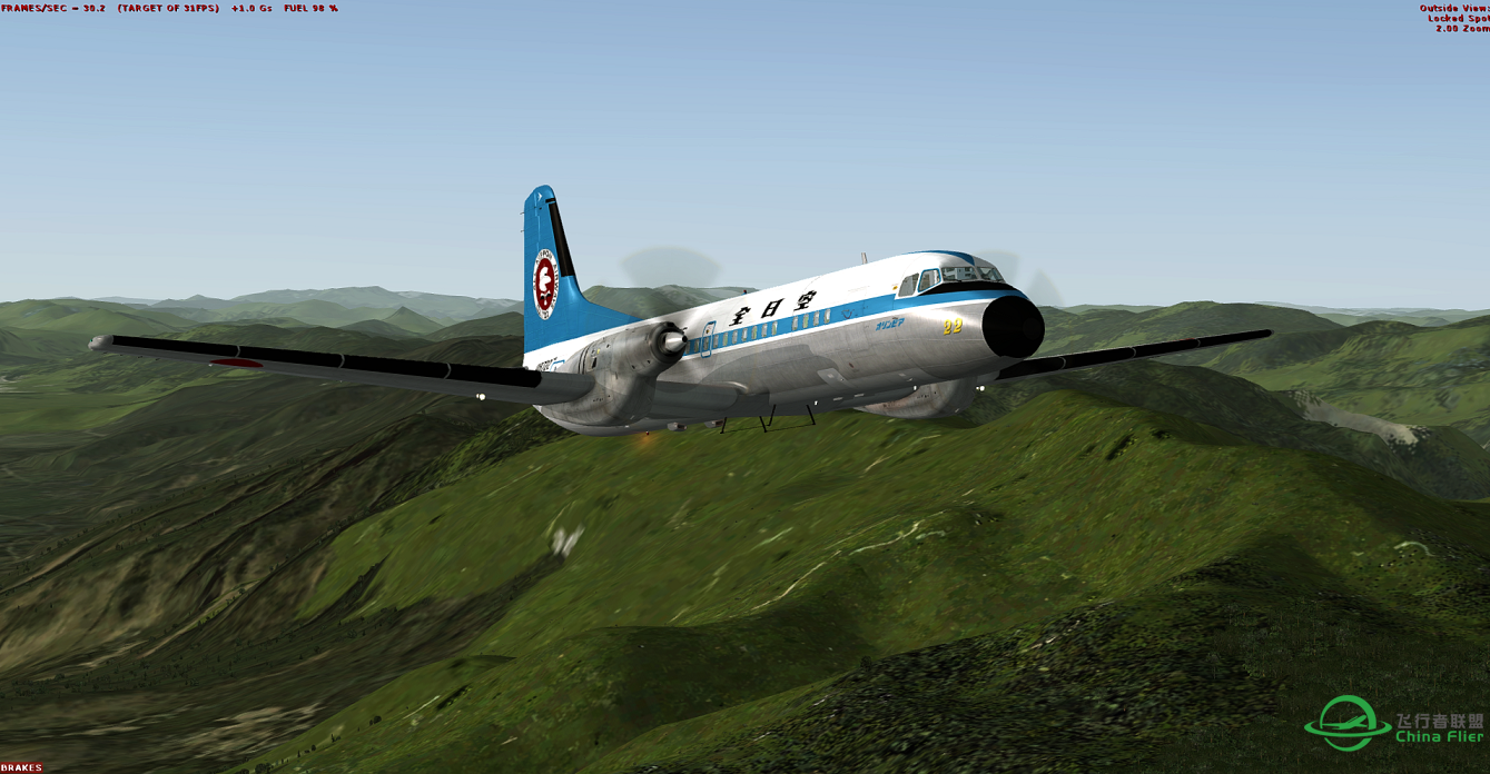 日本双引擎经典 凤凰YS-11 FSX-5085 