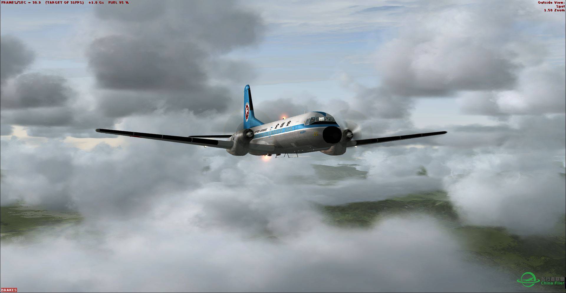 日本双引擎经典 凤凰YS-11 FSX-3595 