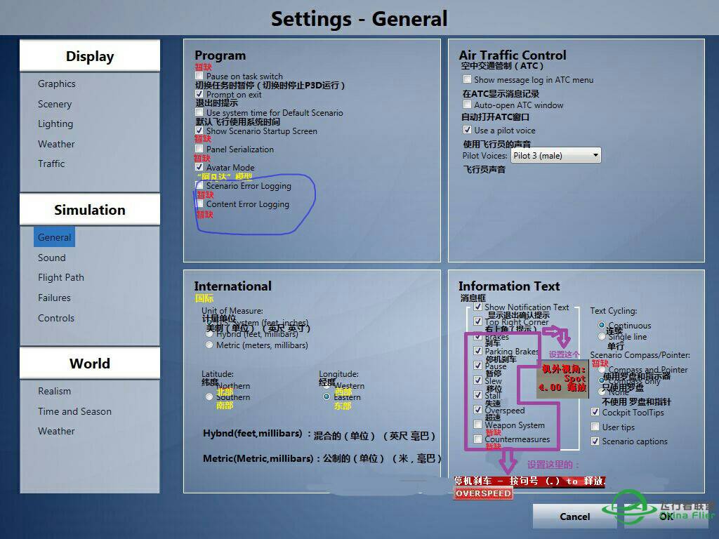 p3dv3，机场地景加载失败-7435 