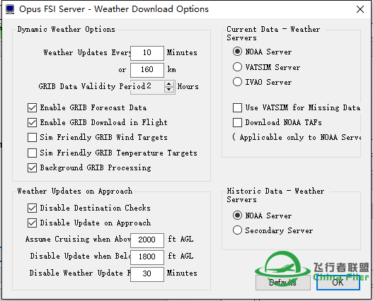 OPUSFSI高空静风了，以前都有的-9577 