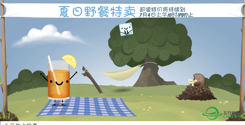 最近steam打折~-3580 