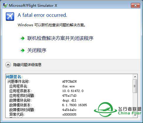 FSX画面优化软件，SweetFx, 只针对DX10有效-6051 