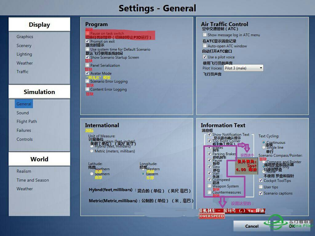 游戏暂停问题？-618 