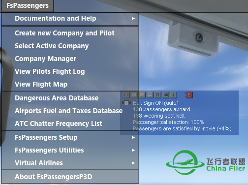 FSP乘客插件在空中失效-1669 