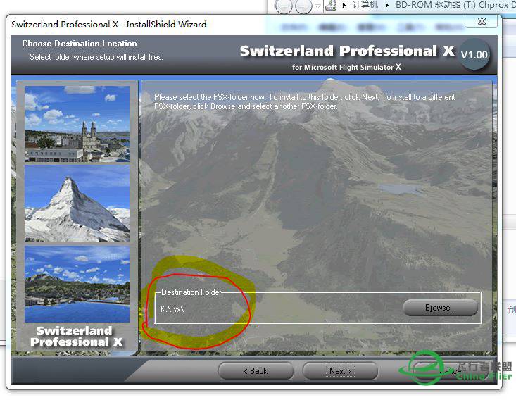 瑞士高清地景安装-1487 