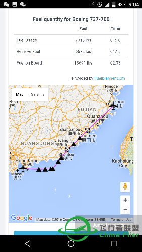 一个不错的真实航路网站-9973 