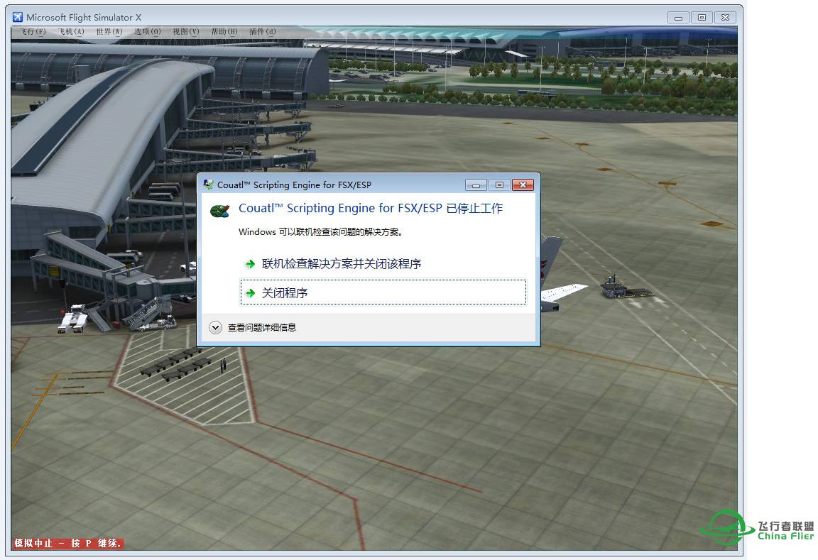 mayday, mayday, mayday，关于GSX-891 