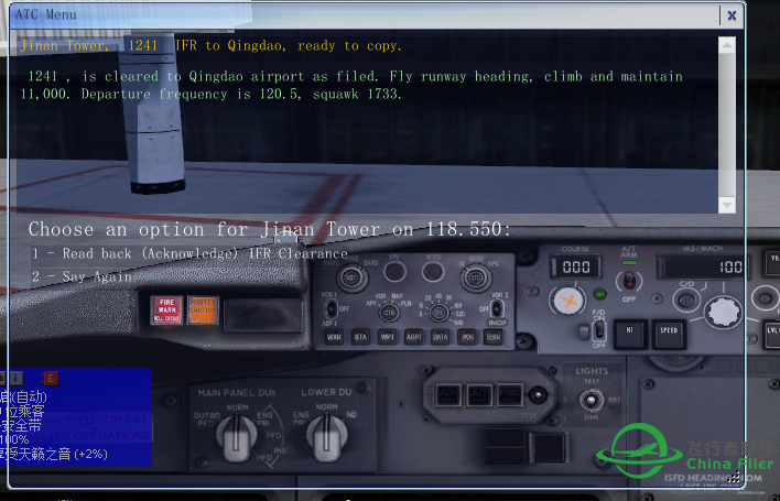 FSX自带Flight Planner加载航路文件问题-7368 