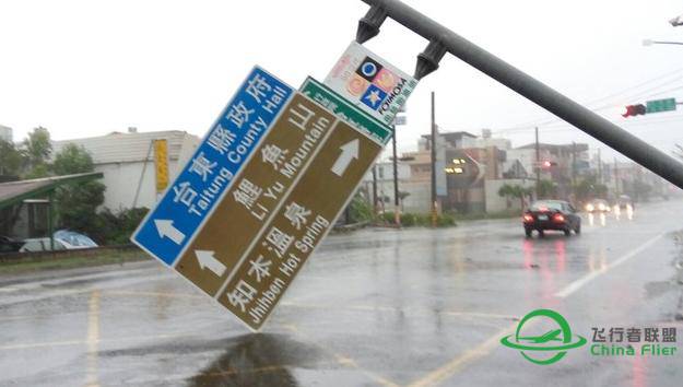 17级台风"尼伯特"从台东登陆台湾（转自网易）-4014 