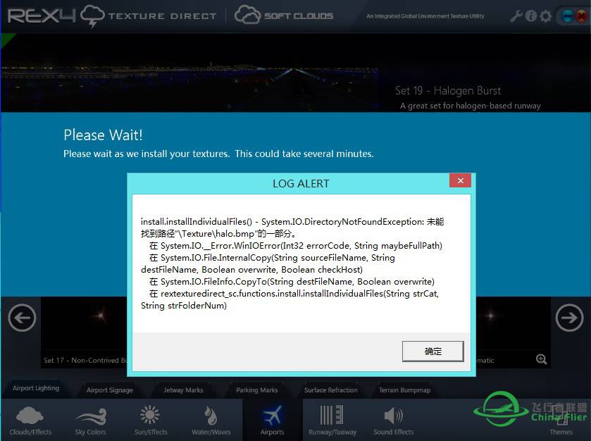 【已经解决】REX4报错。-4068 