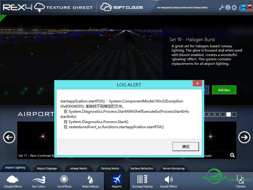 【已经解决】REX4报错。-2373 