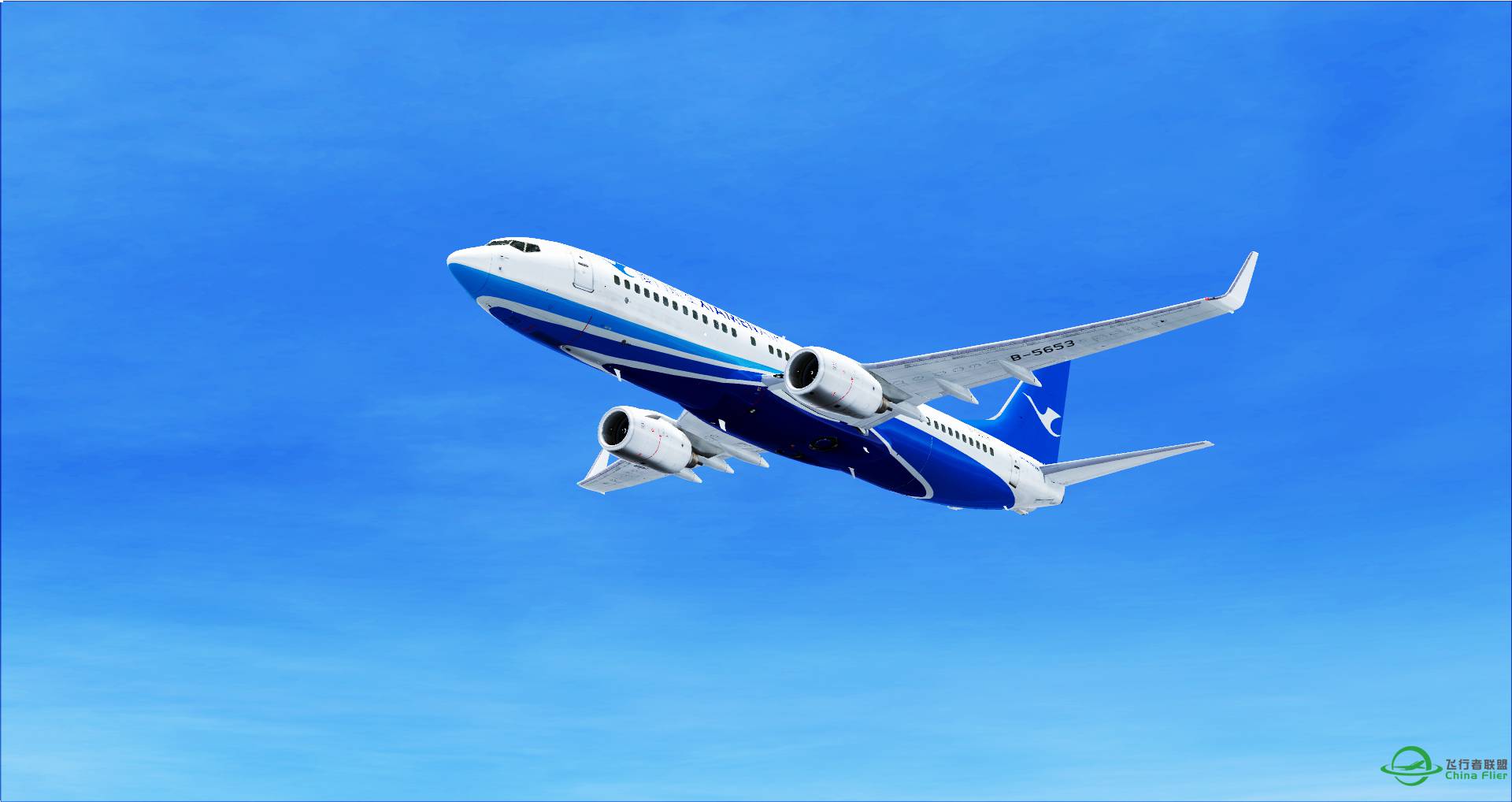 Landing in ZGGG！-1289 